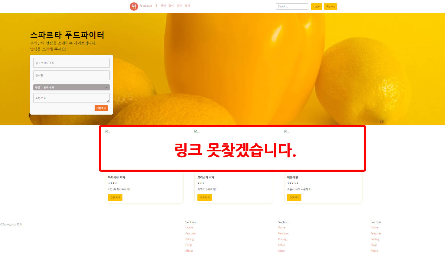 스파르타 즉문즉답